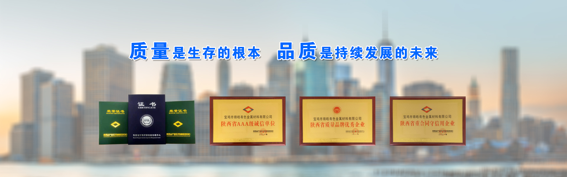 锆管_钛带_钛合金板|法兰|锻件_钛管式换热器-宝鸡市锦皓有色金属质料有限公司
