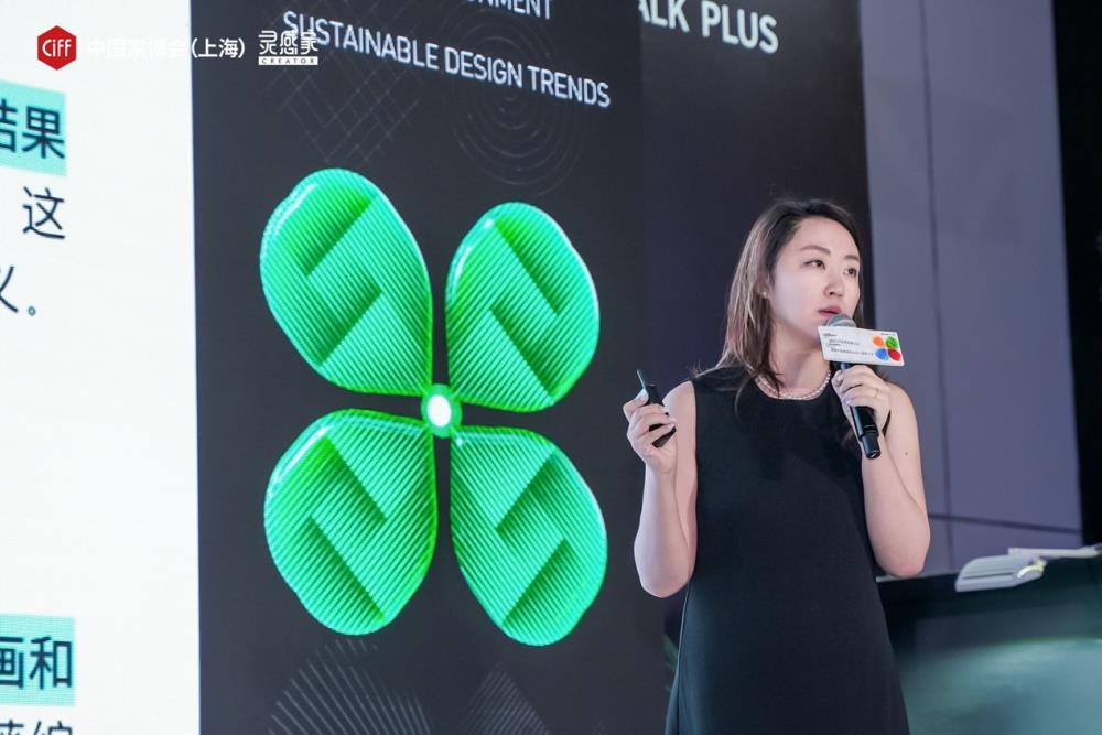 WeWork中国出席家博会分论坛，，，从共享办公角度为ESG生长助力(图1)