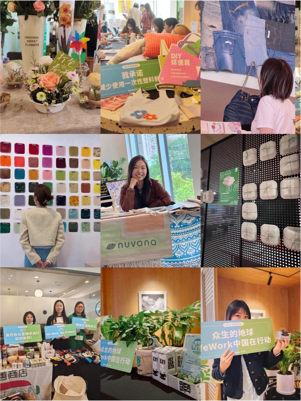 WeWork中国出席家博会分论坛，，，从共享办公角度为ESG生长助力(图5)